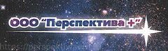 ООО "Перспектива+"